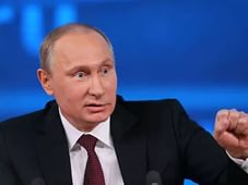 Путин