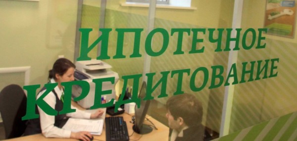 Каждую пятую ипотеку россияне будут закрывать на пенсии
