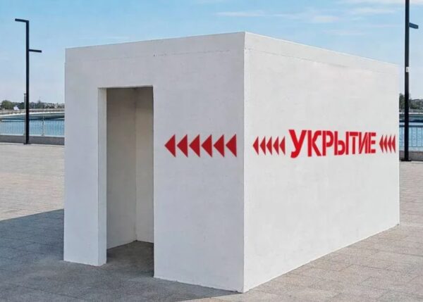 Укрытия для складов: CDEK закупит 11 мобильных модулей защиты от БПЛА